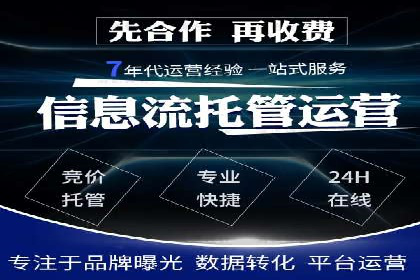 某公司信息流广告的精准投放与效果评估