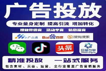 传统媒体转型为信息流平台的成功案例分析