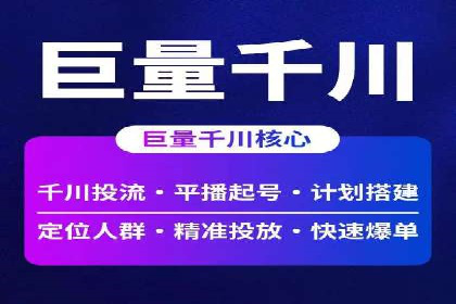 百度信息流广告的A/B测试与效果评估案例